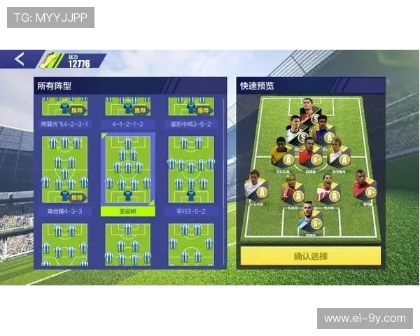 全面提升足球游戏操作技巧与战术策略全攻略