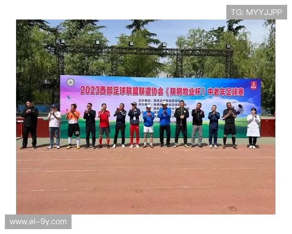 铜川站足球赛激情四溢 精彩赛事引爆城市热情